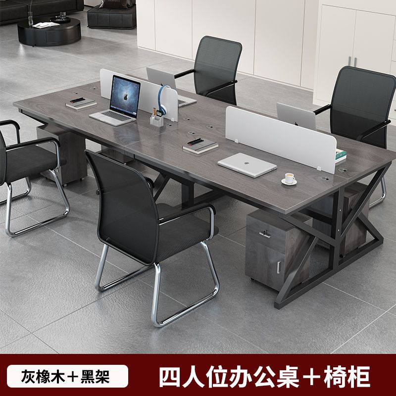 职员办公桌2/4/6多工位屏风工作位轻奢办公桌椅组合电脑桌卡坐厂