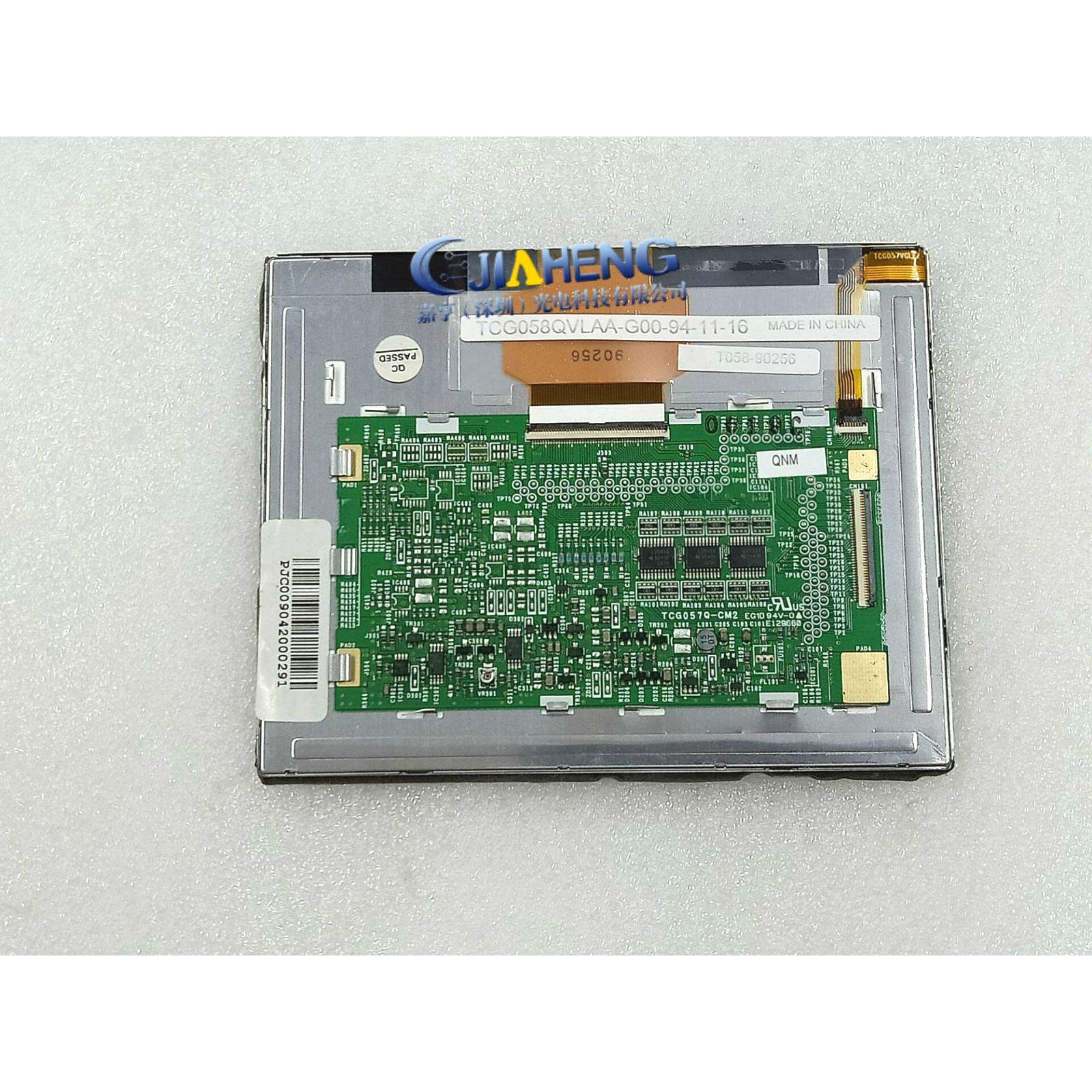 现货TCG058QVLAA-G005.8寸液晶屏显示内屏幕价格咨询为准