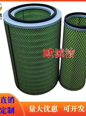 K2843PU空滤K2842PU柳工855N/50CN/855H/850H/装载机铲车空气滤芯