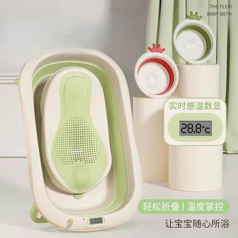 婴儿洗澡盆宝宝浴盆可折叠幼儿坐躺大号浴桶小孩家用新生儿童