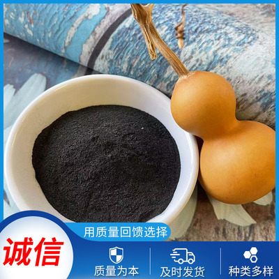 高固定碳碳素材料中硫煅后焦粉收尘粉高碳低硫煅后焦粉