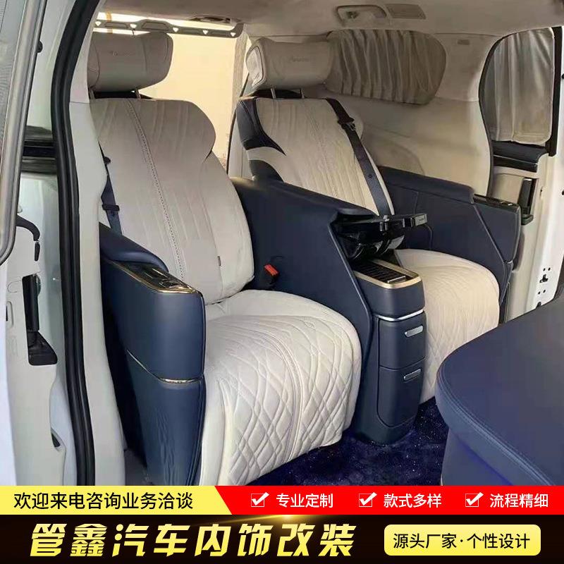 适用于别克GL8改隔断吧台座椅升级多种样式