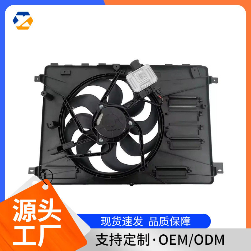 适用于捷豹路虎汽车电子扇LR044833LR032047现货跨境热卖