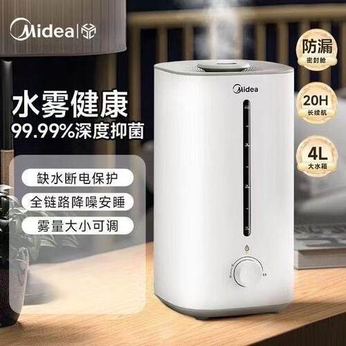 加湿器SC-3G40S