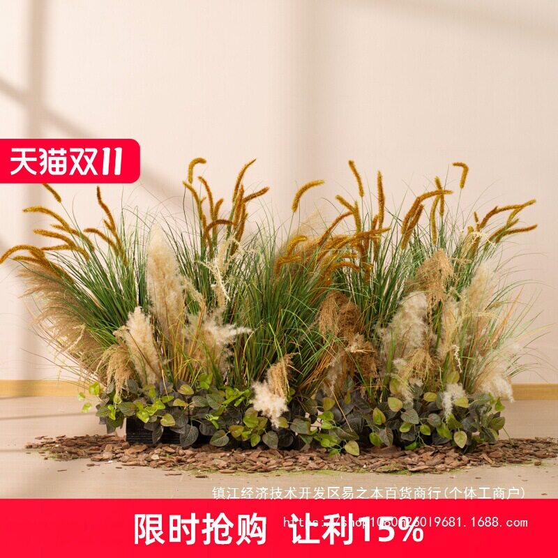 秋色橱窗花艺造景摆件高级服装店展厅氛围绿植仿生芦苇草植物软装