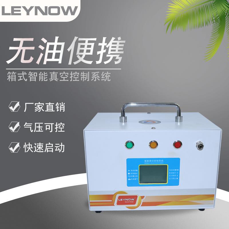 莱诺真空抽气泵便携式实验室无油电动负压泵工业用真空泵