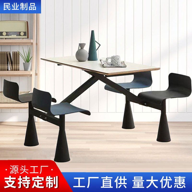 食堂餐桌椅批发工厂员工四人位连体餐桌学校学生吃饭快餐组合桌椅