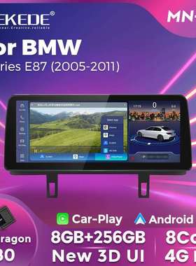 适用于12.3寸BMWE81/E87/E88宝马1系原车屏升级改装大屏导航仪