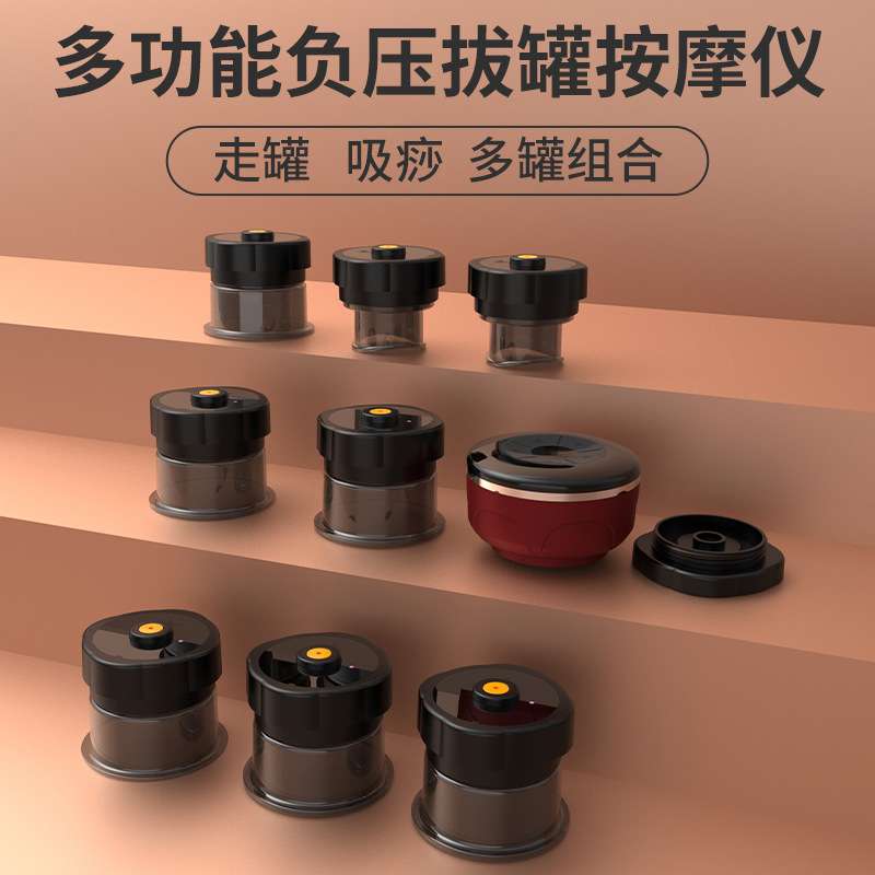 呼吸拉罐走罐走痧电动真空加热刮痧仪经络疏通吸痧仪器按摩仪理疗