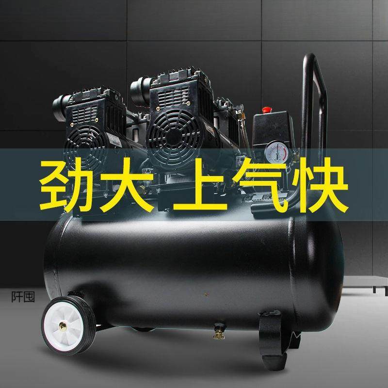 打气泵小型无油静音空压机220v高压木工家用空气压缩机大功率