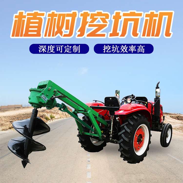 双螺旋加厚叶片  加大铁架 挖眼速度快效率高  植树造林作业