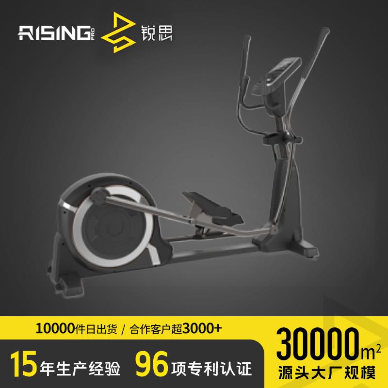 RISING锐思健身房商用椭圆机RS9200