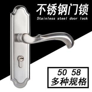 换锁不锈钢木门锁静音155/160/165大小50/58锁体执手锁室内卧室锁