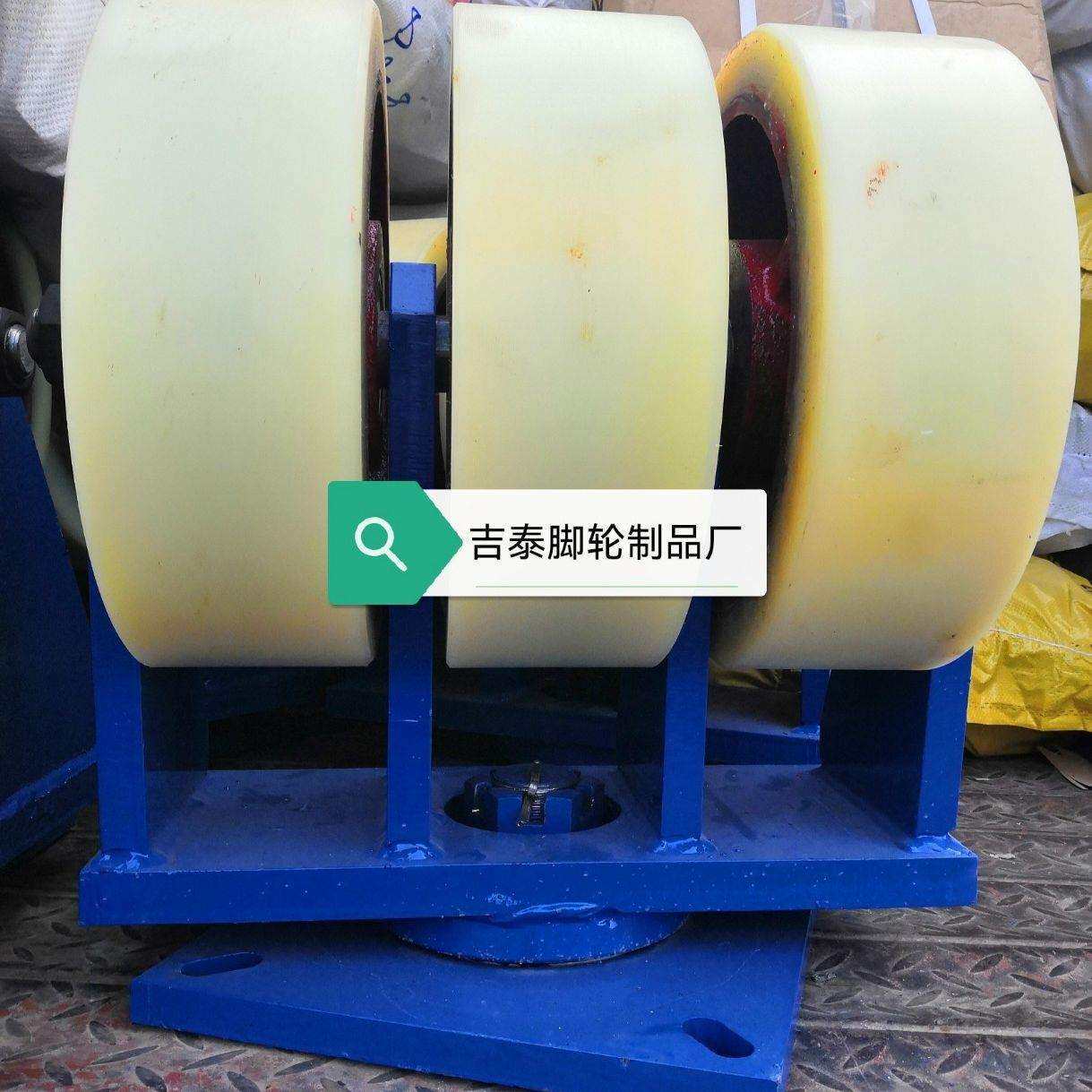 制造.双排万向轮-风电叶片脚轮-没备脚轮.隧道桥梁工程脚轮