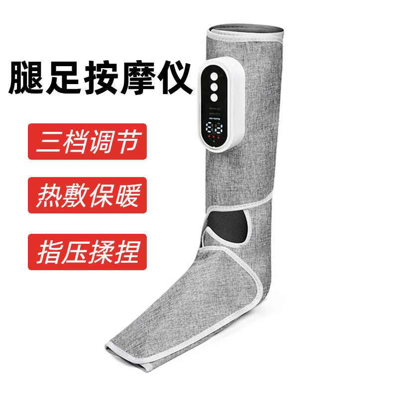 跨境热敷腿部气囊按摩多档调节仿真气压揉捏按摩家用小腿按摩仪