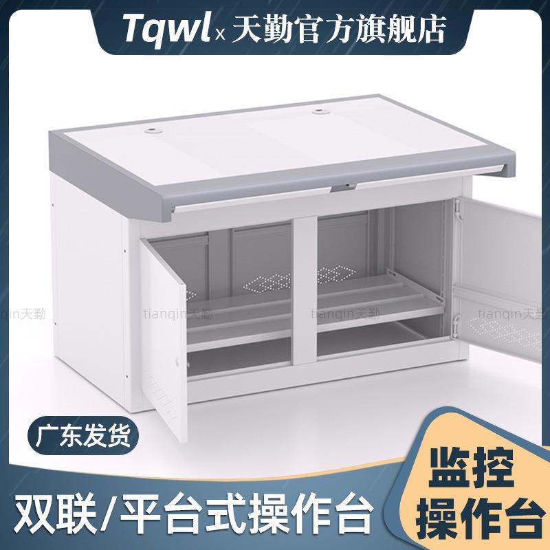 豪华双联安防监控操作台调度桌网络机房指挥中心电脑柜控制室平台