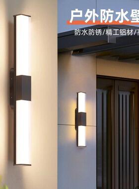 新款户外壁灯防水庭院门口长条室外LED超亮过道门前阳台露台墙灯