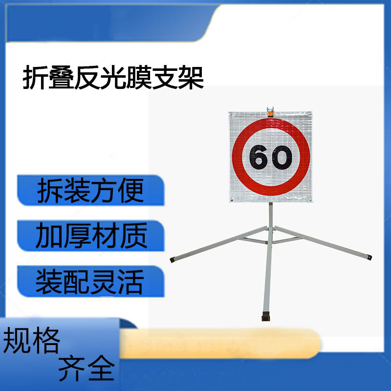 反光膜微棱镜柔性反光标牌直行道路标识牌市政交通安全标志