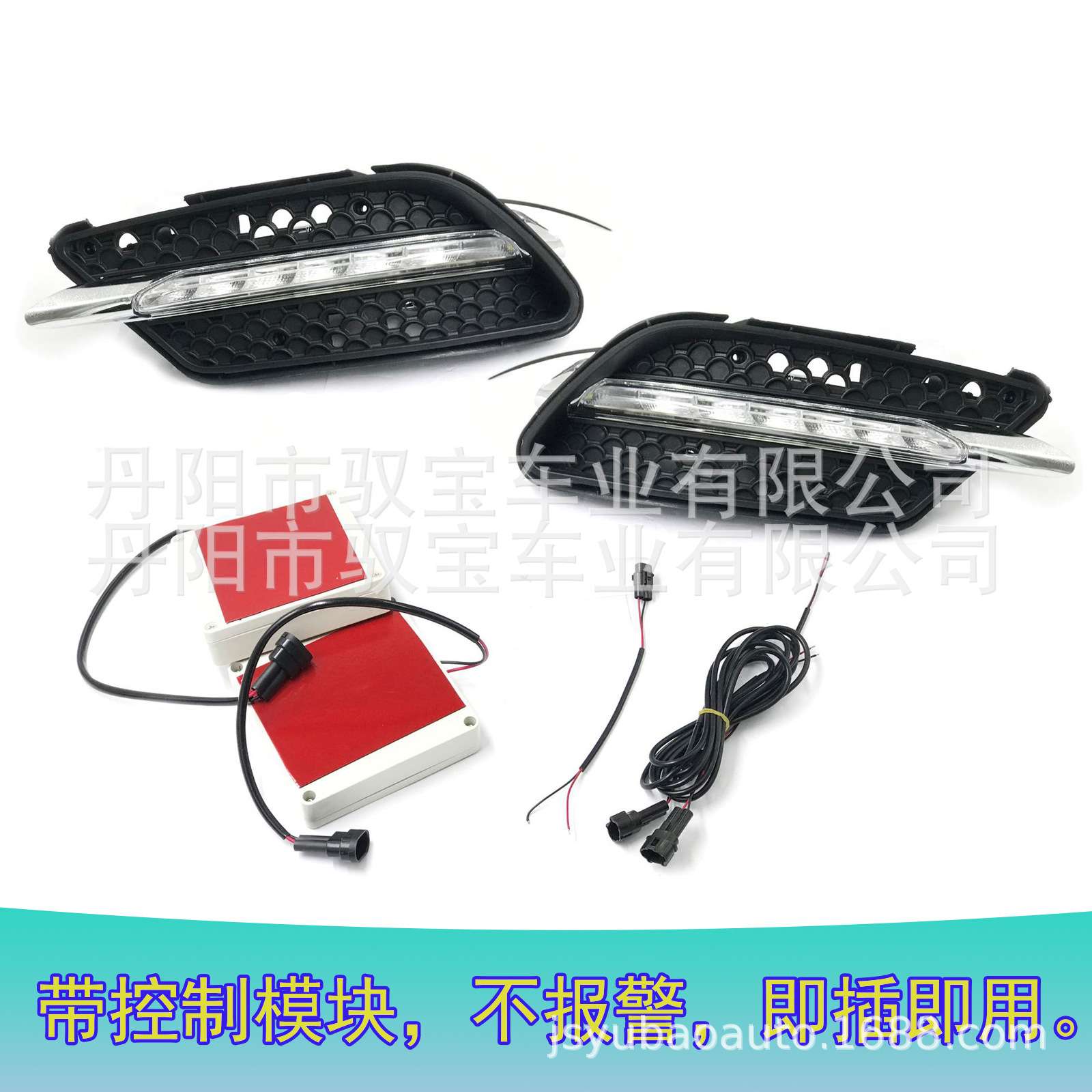 适用奔驰C级W204 AMG日行灯 LED前雾灯 前杠格栅通风网