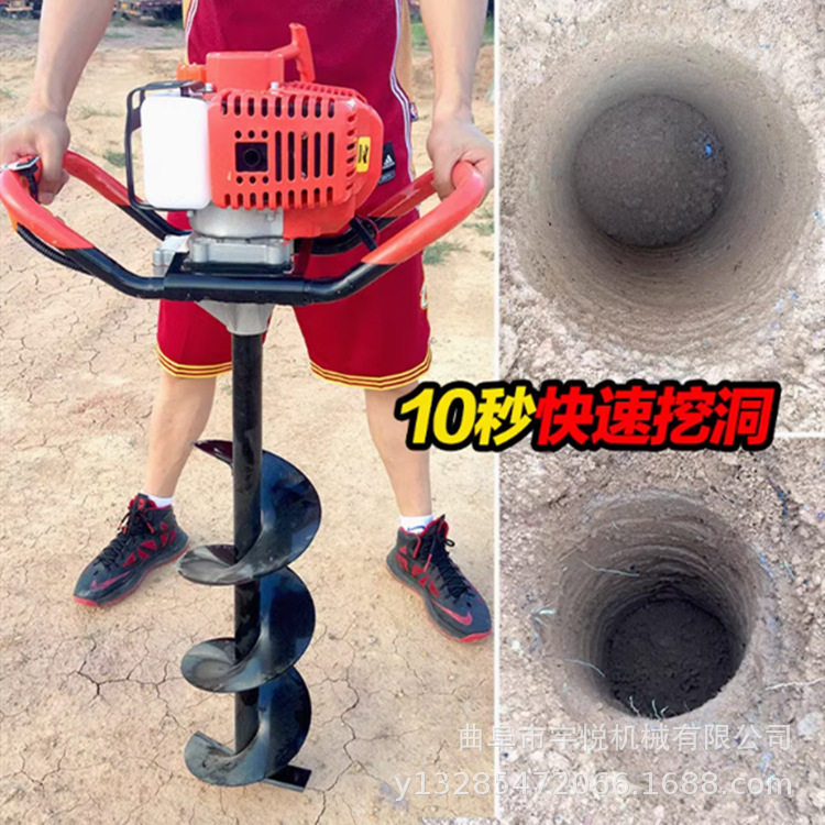 汽油手提式地钻挖坑机栽树打孔钻眼机四冲程果树施肥打坑机