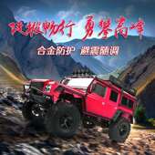 VRX威赛斯 瑞之浩RH1055二段变速攀爬车1 10四驱电动有刷可换挡