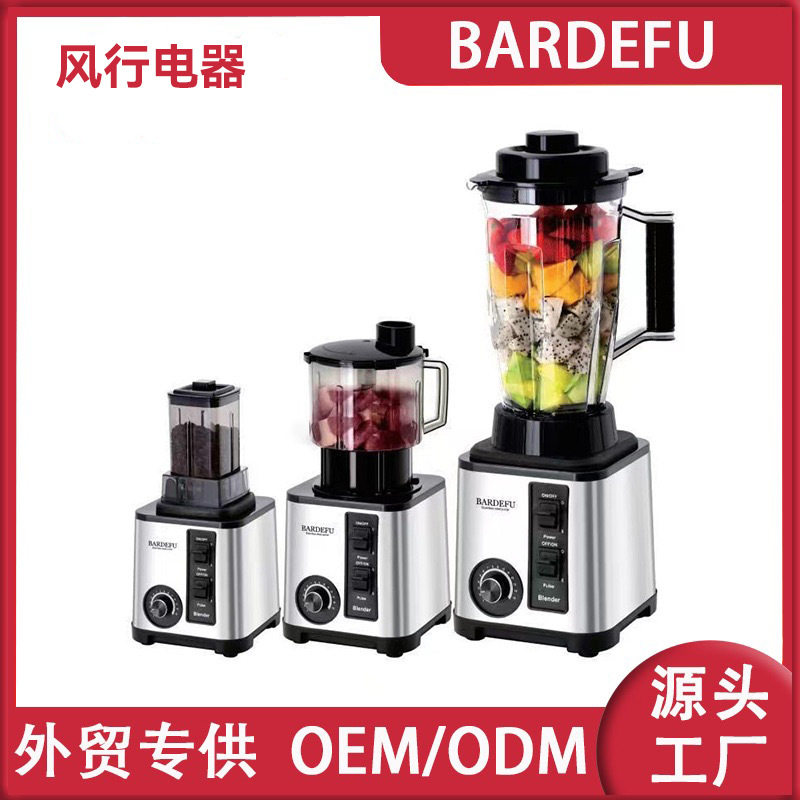 家用智能8合1多功能破壁机耐用不锈钢3L大容量9500W搅拌机家用