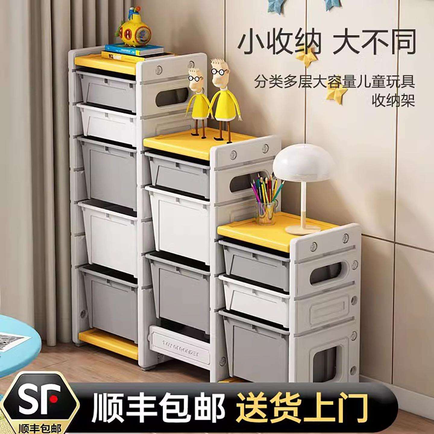 儿童玩具收纳架置物箱多层储物神器宝宝婴儿喂养台整理架客厅靠墙