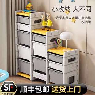 儿童玩具收纳架置物箱多层储物神器宝宝婴儿喂养台整理架客厅靠墙