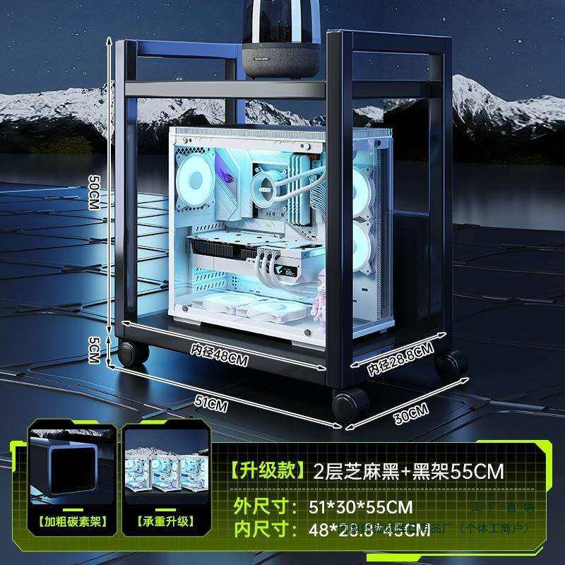 电脑主机托架电竞房台式机箱底座可移动支架落地式收纳整理置物架