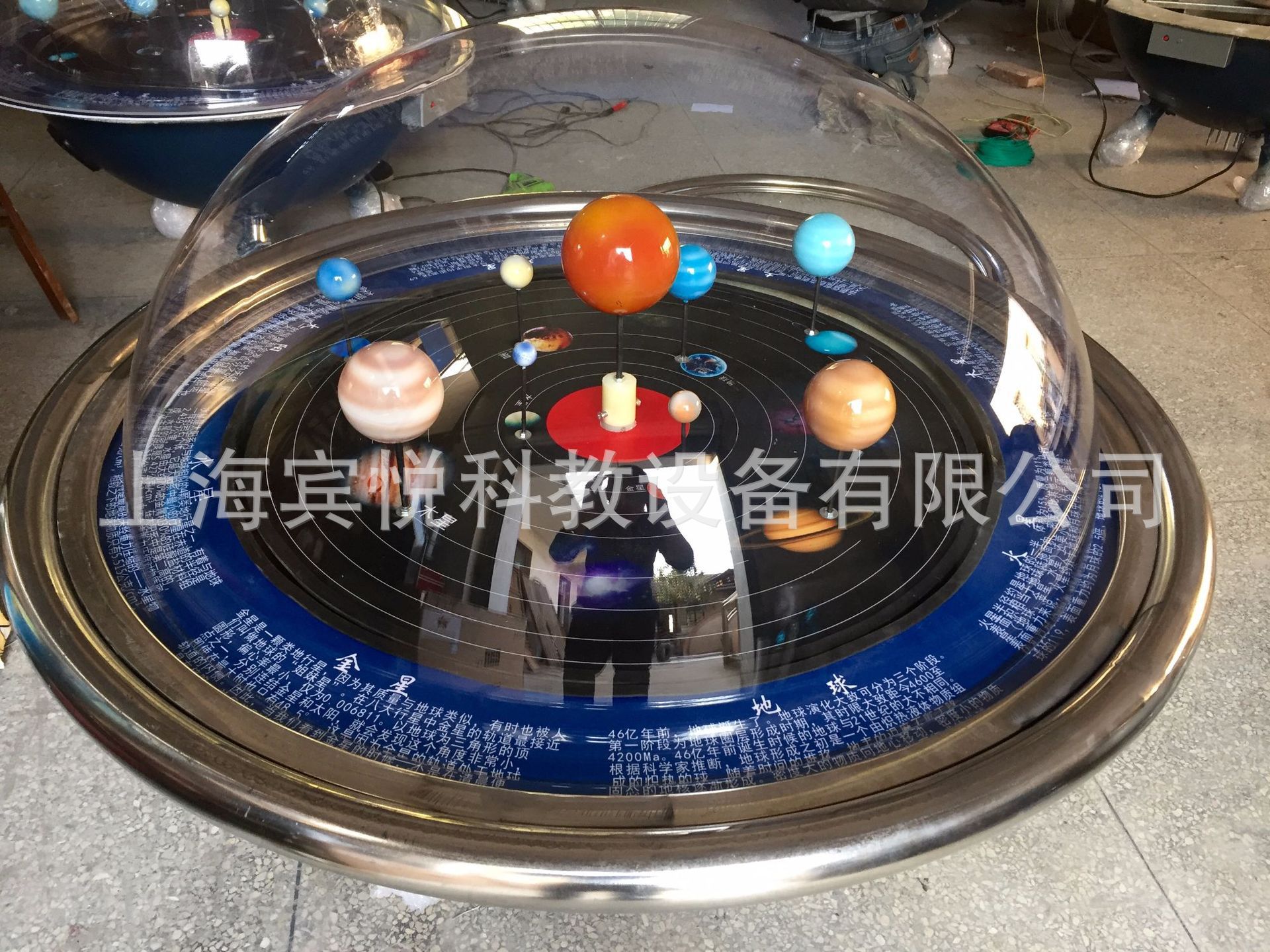 【厂家直销 地理教具 历史教具】【三球仪】【八大行星】