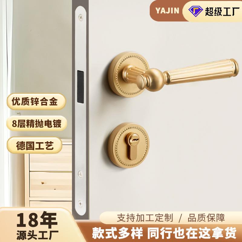 拉丝房门锁卧室房间磁吸静音室内门把手家用卫生间木门锁具