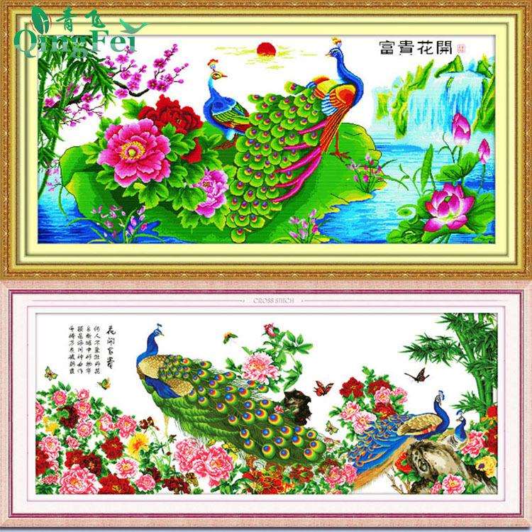青飞5D精准印花开富贵孔雀富贵十字绣花开孔雀开屏十字绣客厅新款