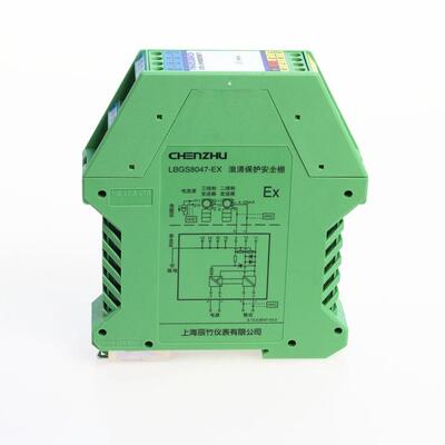 辰竹手动安装安全继电器安全栅LBGS8031-EX输入输出供电浪涌