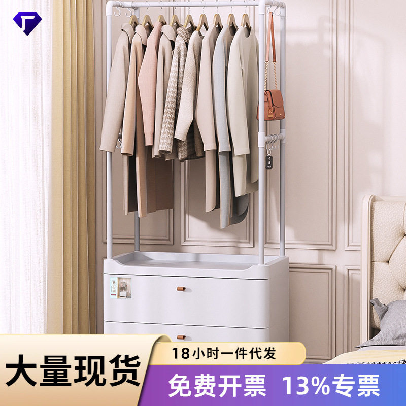 【严选】衣架落地家用挂包衣架衣服置物架角落多功能衣架式收纳柜