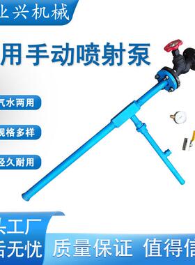 业兴矿用泵抽水装置ZPBD低压喷射泵射流真空泵