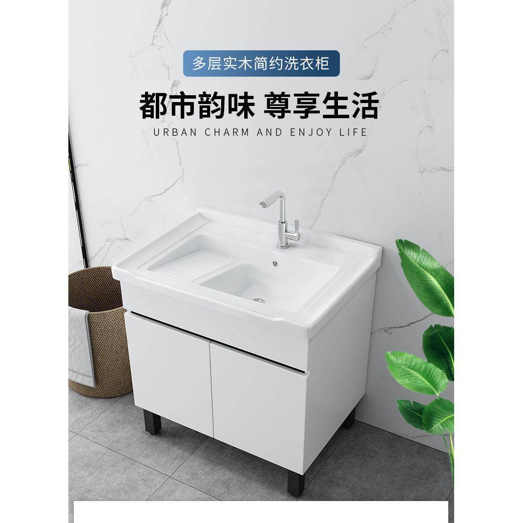 实木阳台洗衣柜带搓板洗衣池一体台盆柜组合洗漱台洗手池现代款