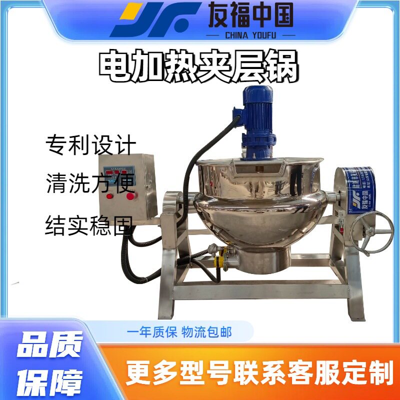夹层锅肉类卤煮锅熬制锅牛羊肉汤搅拌均匀不粘锅大型卤肉炒制锅图片