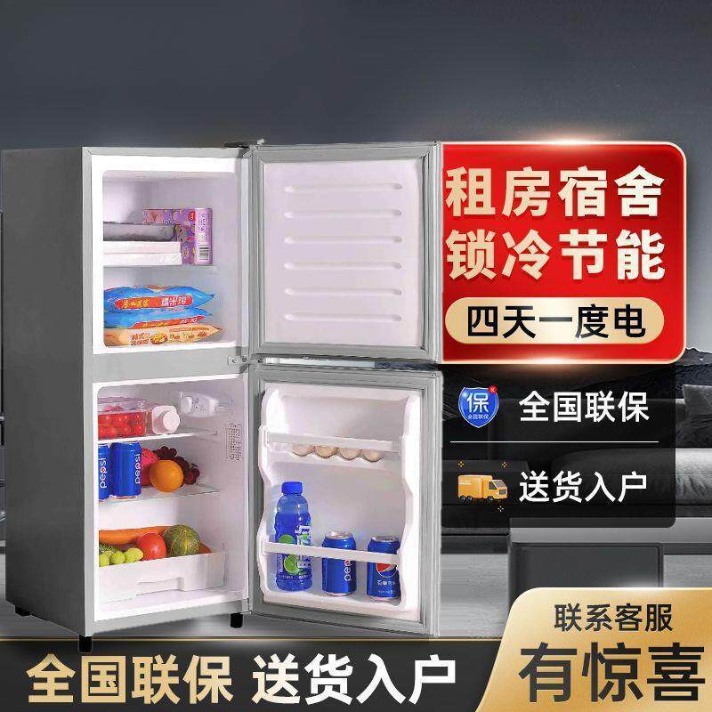 冰箱小型出租屋宿舍家用一级冷藏冷冻双门节能大容量冰箱工厂直销