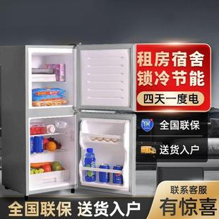 冰箱小型出租屋宿舍家用一级冷藏冷冻双门节能大容量冰箱工厂直销
