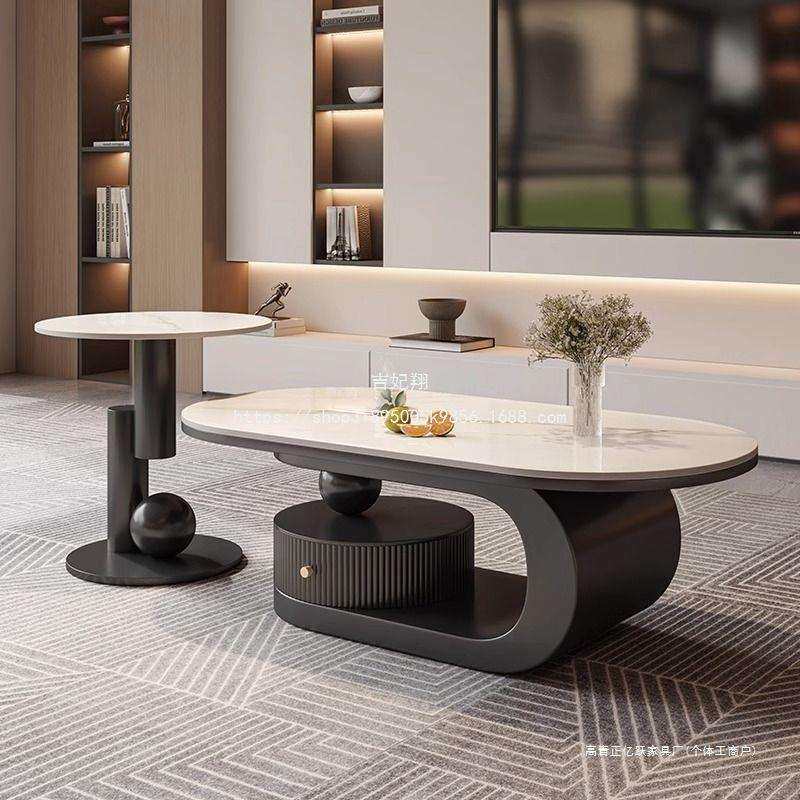 吉妃翔岩板椭圆形茶几轻奢家用客厅极简现代简约小户型设计感创意