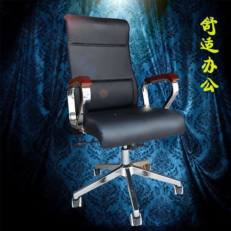 电脑椅家用懒人办公椅升降转椅职员现代简约座椅人体工学靠背椅子
