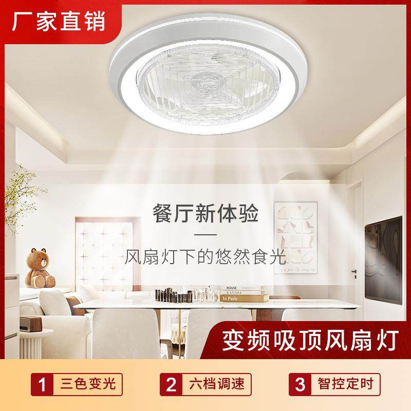 摇头吸顶风扇灯吊扇灯客厅卧室家用一体2025新款静音超薄电风扇灯