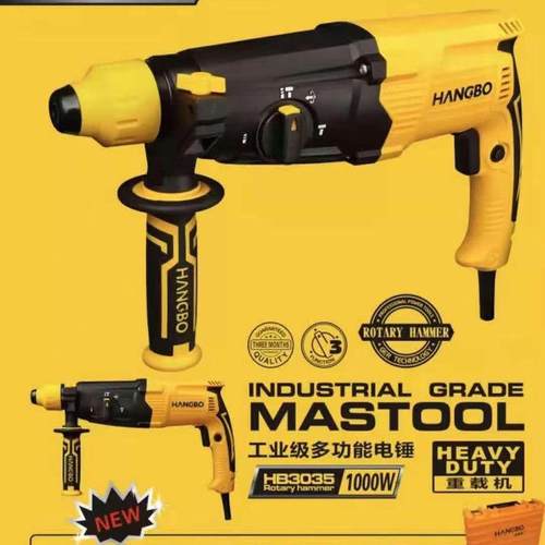 冲击钻电锤镐3功能大功率2832轻型工业级电锤镁合金1000w30