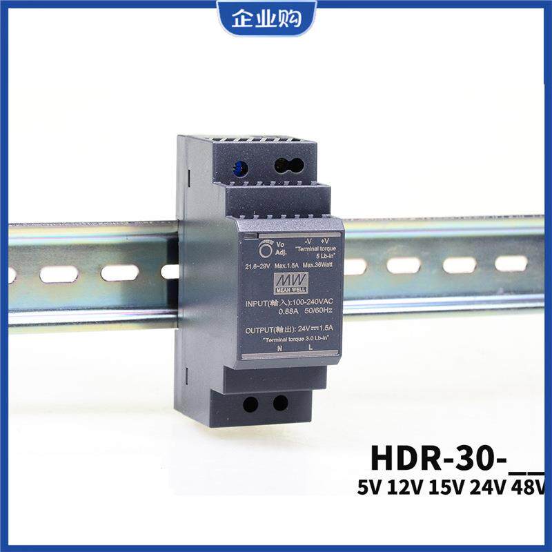 HDR-30明纬5/12/15/24/48V导轨式直流开关电源30W小体积阶梯DR30
