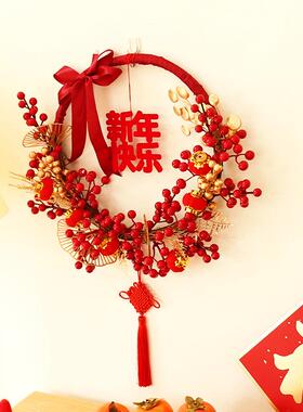 2026新年喜庆挂件红色年宵花环元旦春节挂饰室内商场过年装扮用品