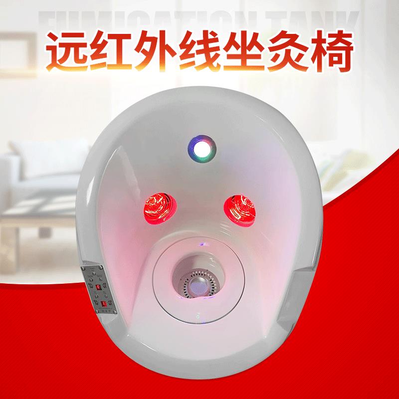 直销红外线坐灸仪器凳子椅器具坐熏仪凳温补仪坐灸仪