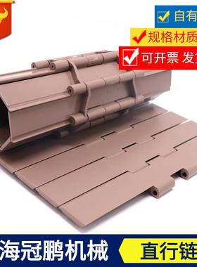 有现货821塑料链板304.8平顶链821双绞直输送滚珠链板量大