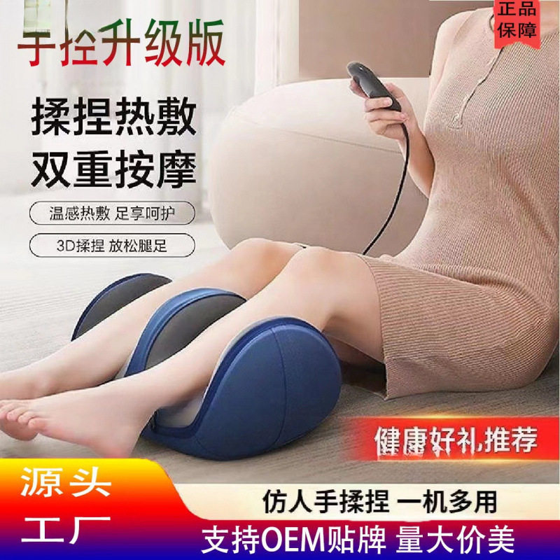 腿部按摩器揉捏热敷脚底小腿手足部按摩 仪多功能美腿足疗