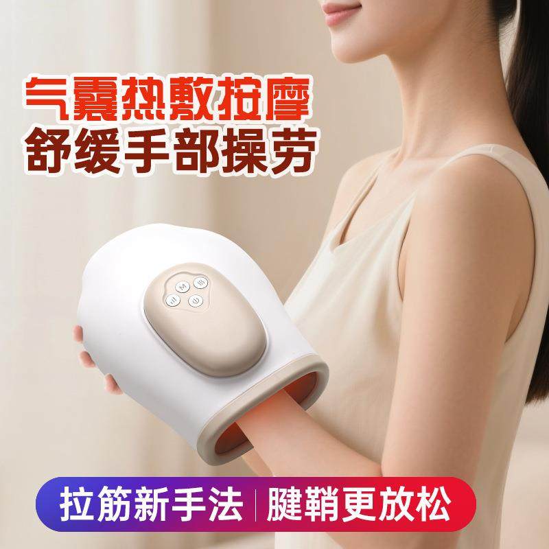爆品恒温热敷手部关节手腕按摩仪缓解疲劳气压手部按摩器
