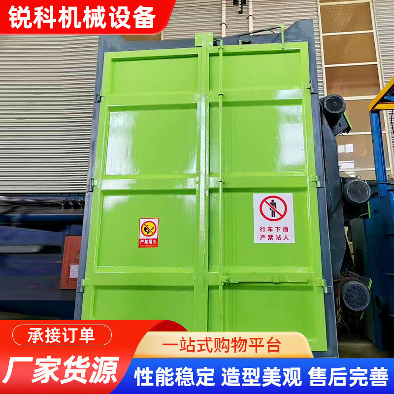 3730吊钩式抛丸机 工件表面清理除锈 单双钩抛丸除锈设备供应图片